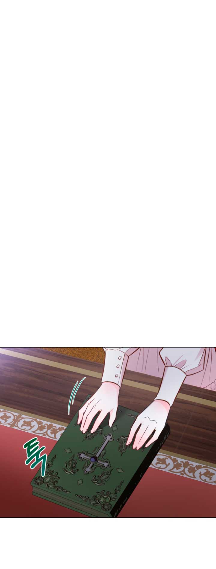 El mundo en el que desapareció la amada hermana Capítulo 21 - Page 71