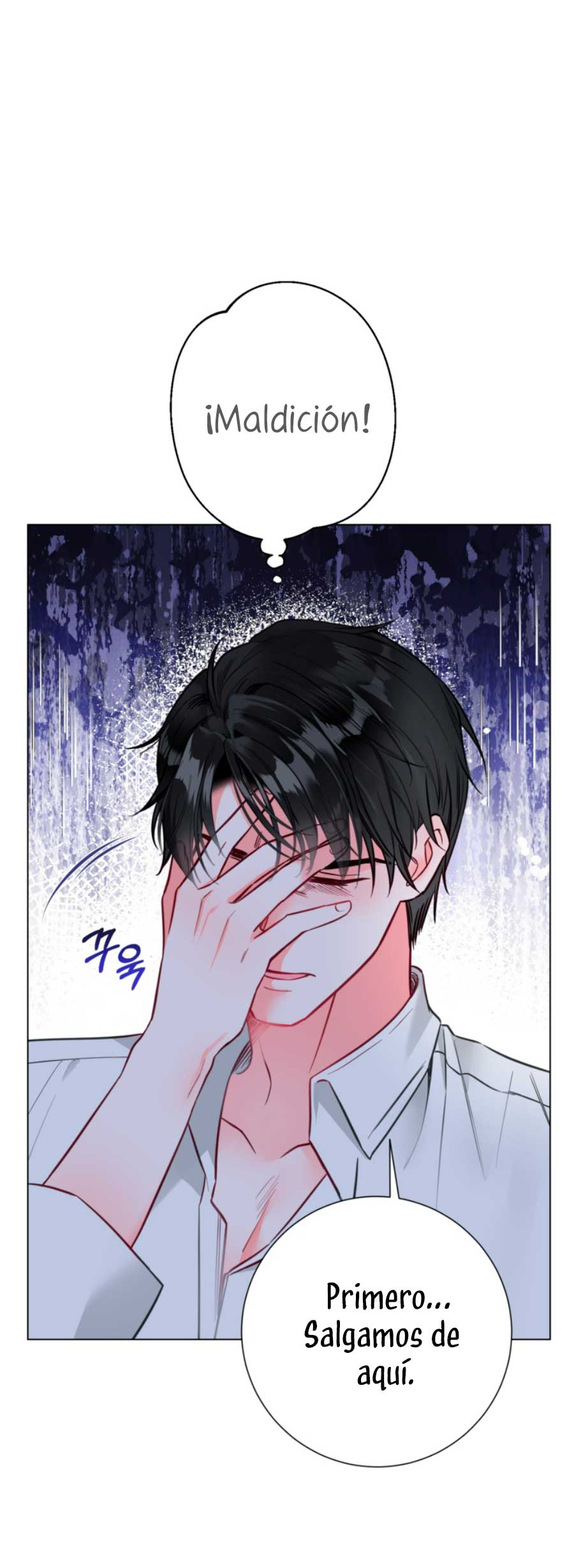 El mundo en el que desapareció la amada hermana Capítulo 22 - Page 26