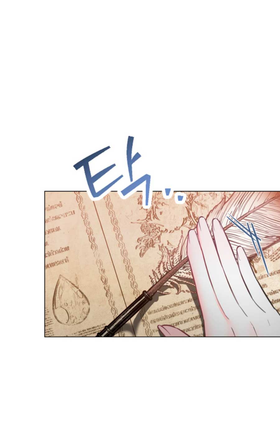 El mundo en el que desapareció la amada hermana Capítulo 22 - Page 5