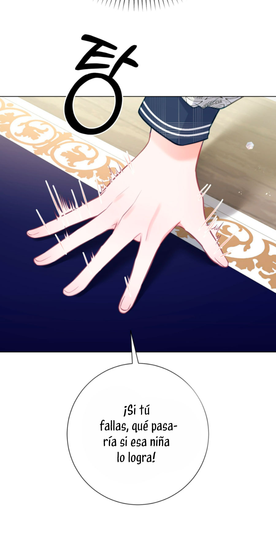 El mundo en el que desapareció la amada hermana Capítulo 23 - Page 55