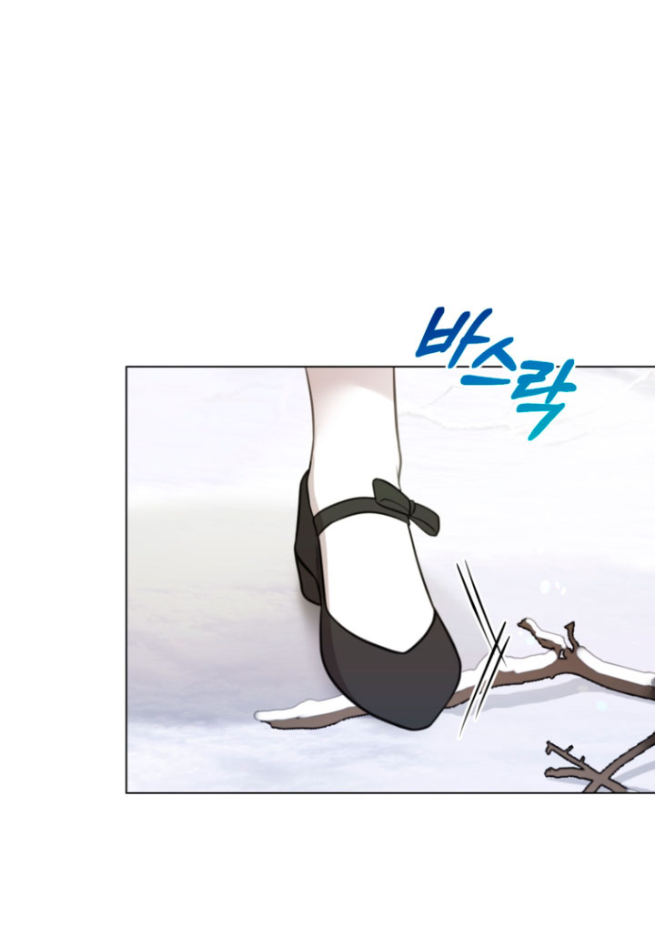 El mundo en el que desapareció la amada hermana Capítulo 24 - Page 58