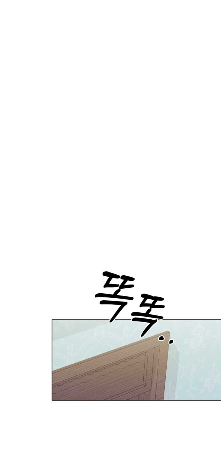 El mundo en el que desapareció la amada hermana Capítulo 25 - Page 15