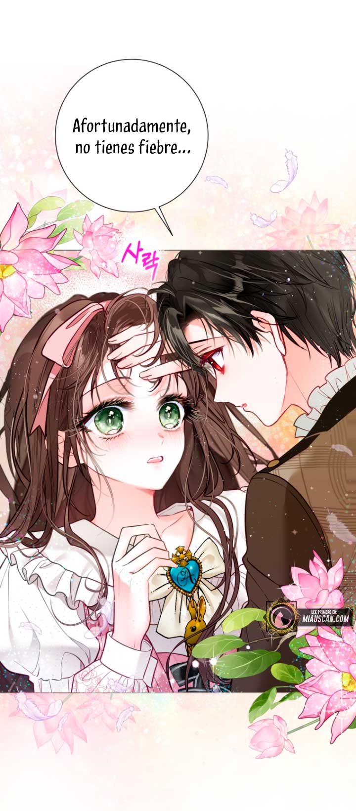 El mundo en el que desapareció la amada hermana Capítulo 25 - Page 27