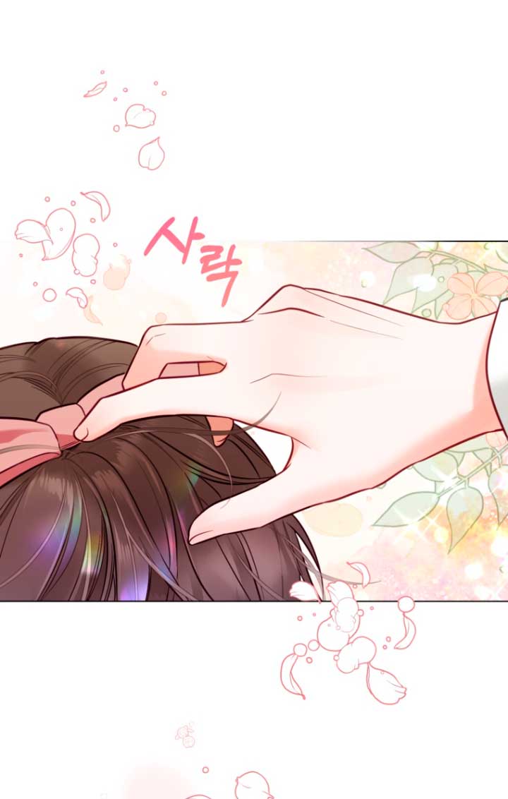 El mundo en el que desapareció la amada hermana Capítulo 25 - Page 34