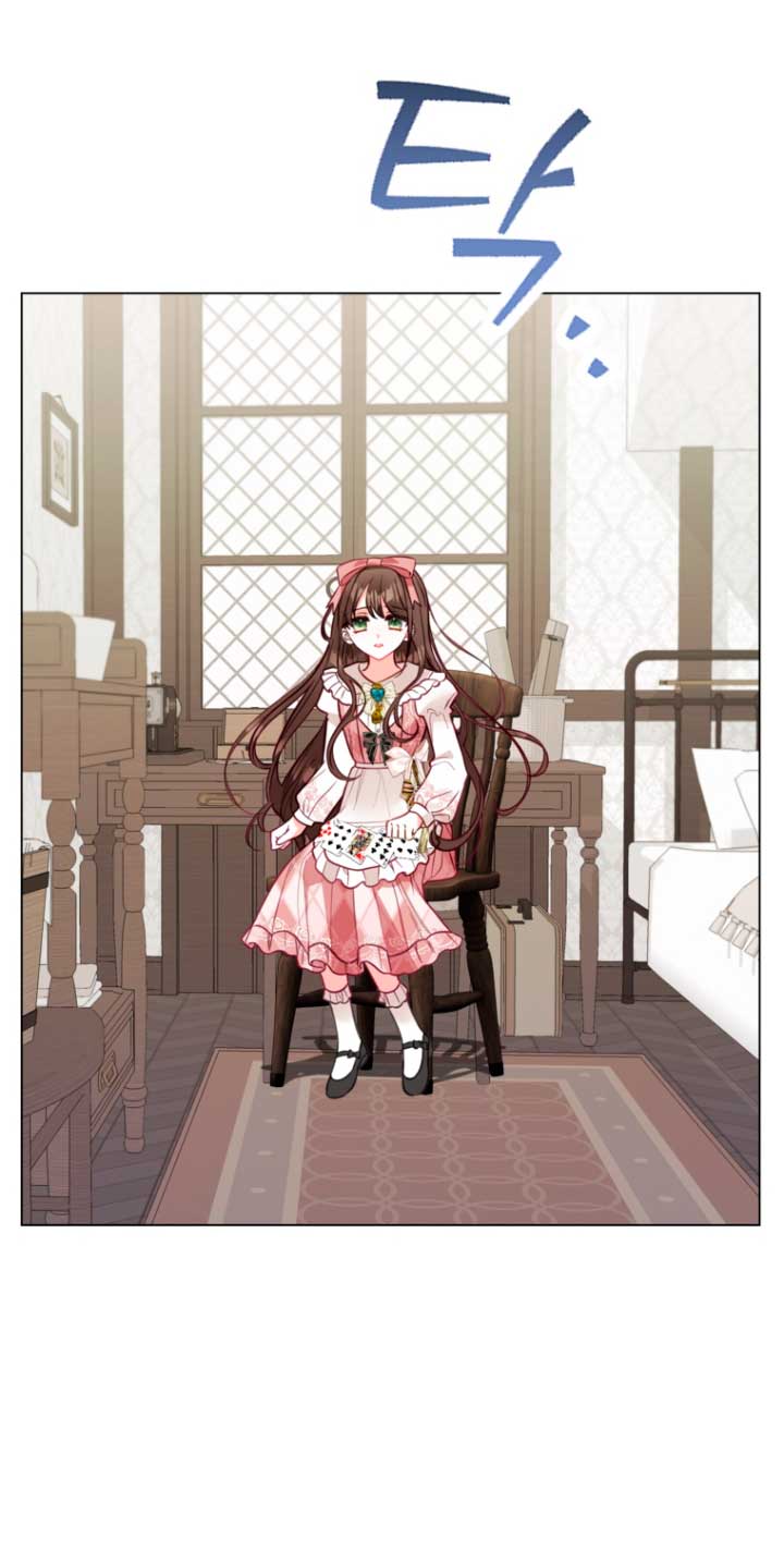 El mundo en el que desapareció la amada hermana Capítulo 25 - Page 38