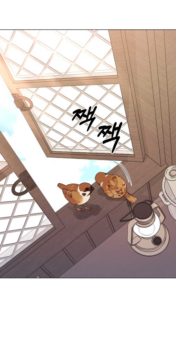 El mundo en el que desapareció la amada hermana Capítulo 25 - Page 42