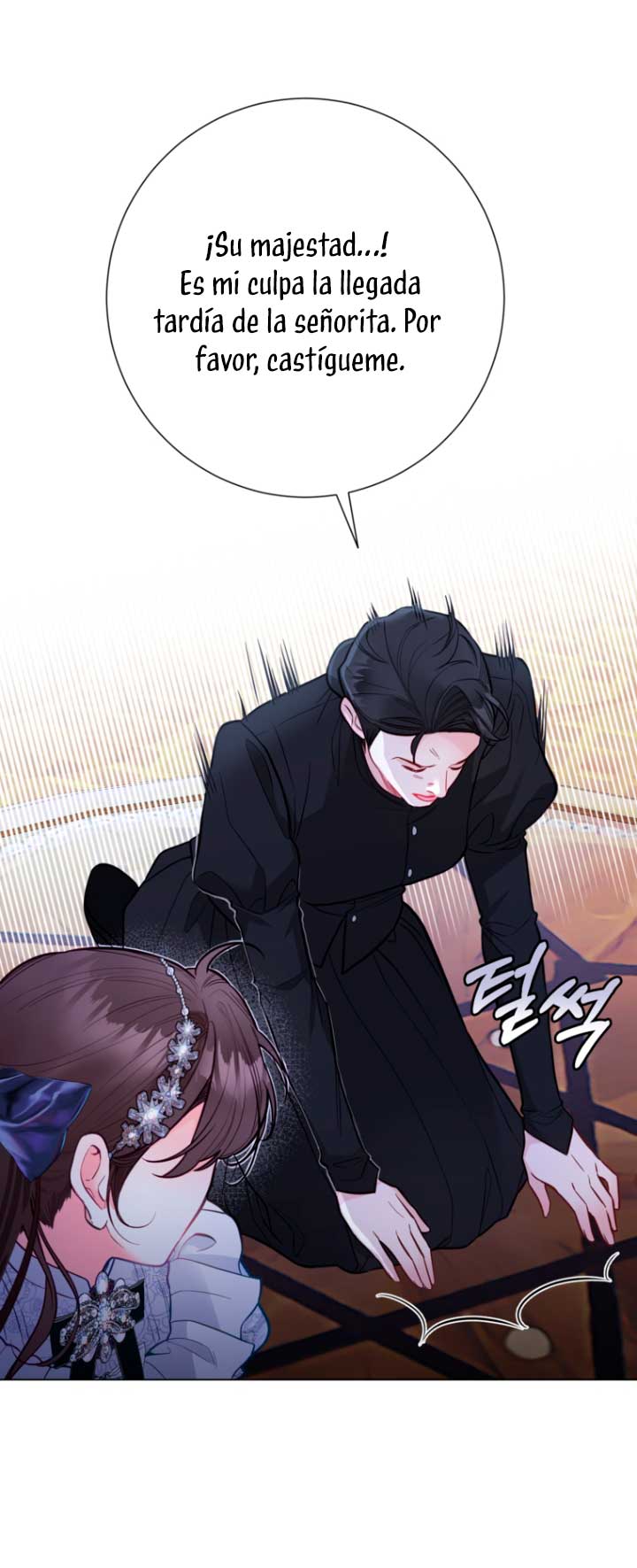 El mundo en el que desapareció la amada hermana Capítulo 25 - Page 73