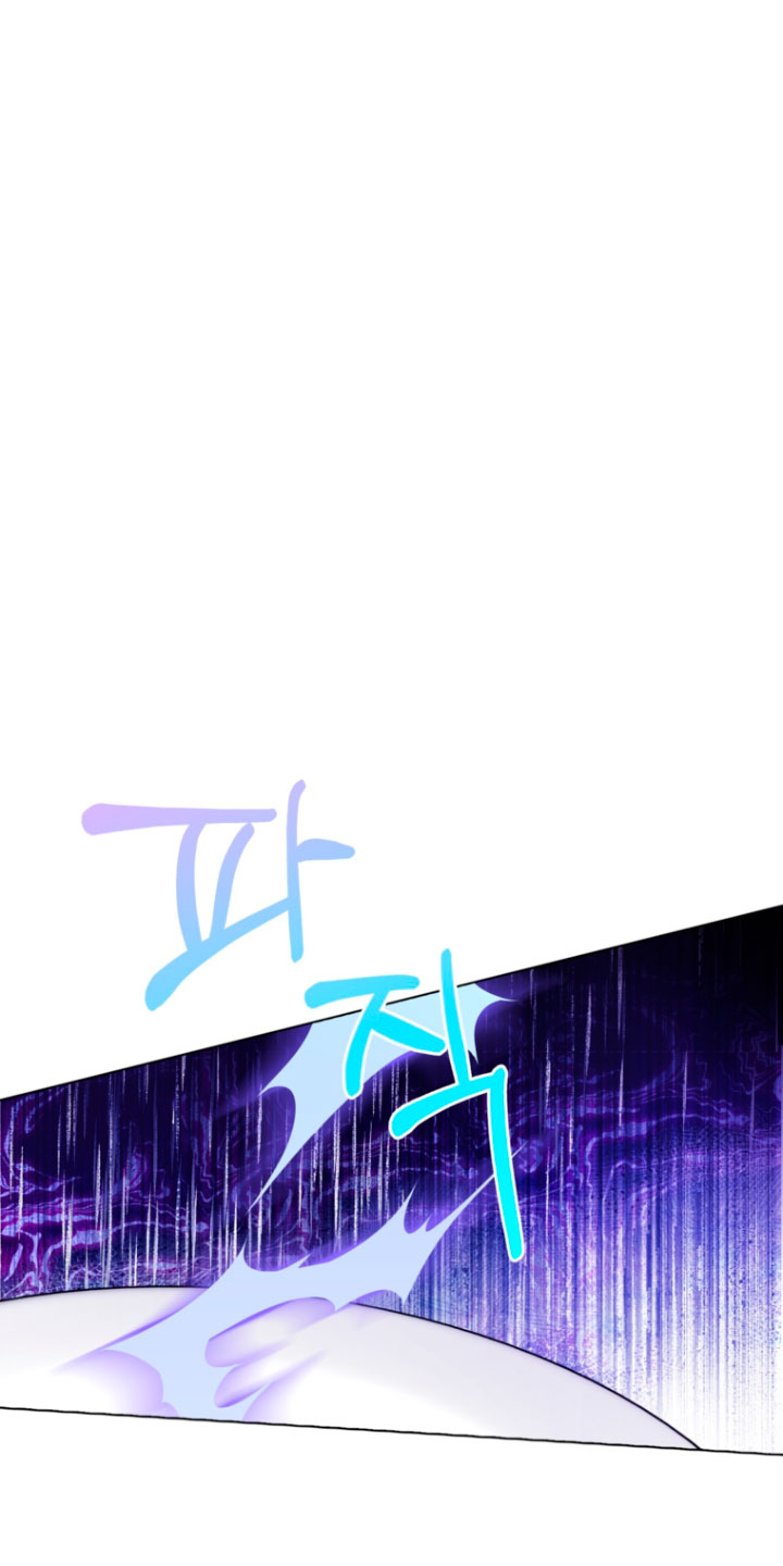 El mundo en el que desapareció la amada hermana Capítulo 26 - Page 68