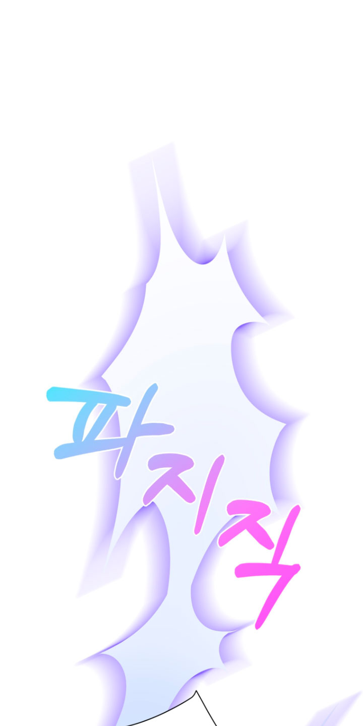 El mundo en el que desapareció la amada hermana Capítulo 26 - Page 69