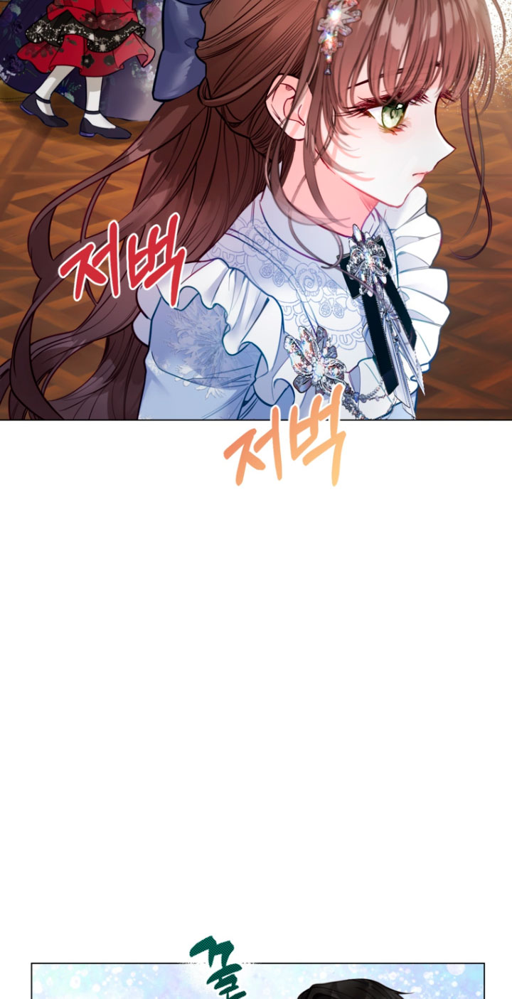 El mundo en el que desapareció la amada hermana Capítulo 26 - Page 83