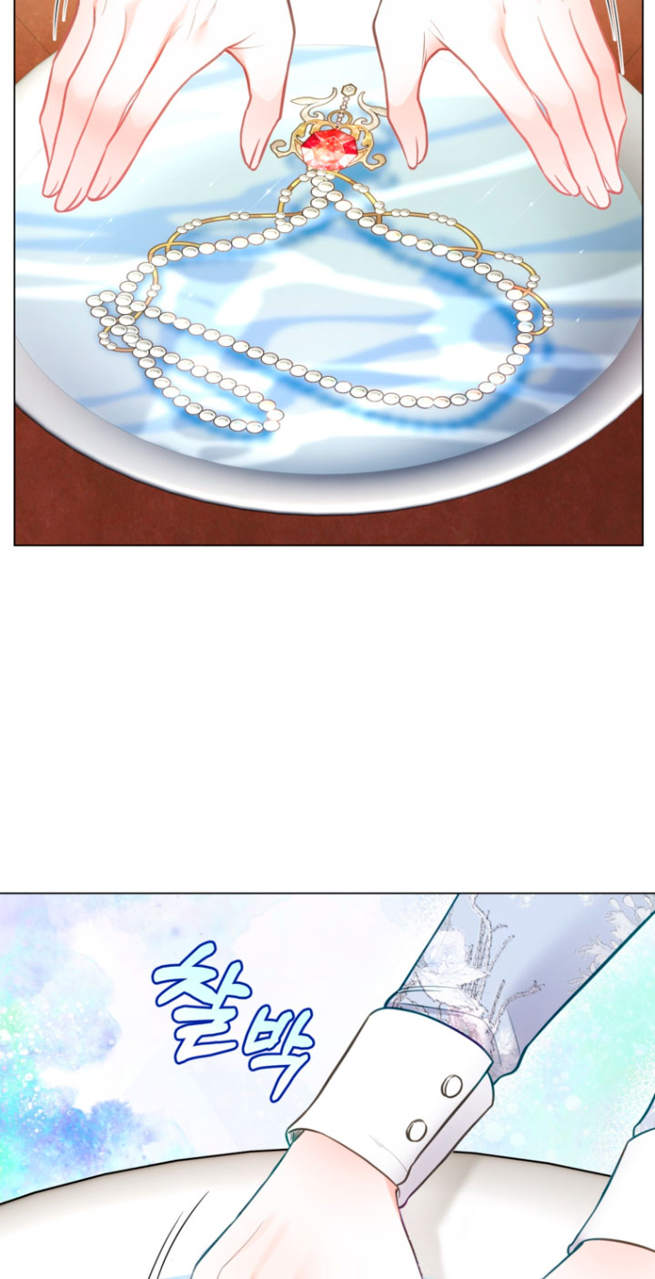 El mundo en el que desapareció la amada hermana Capítulo 26 - Page 87