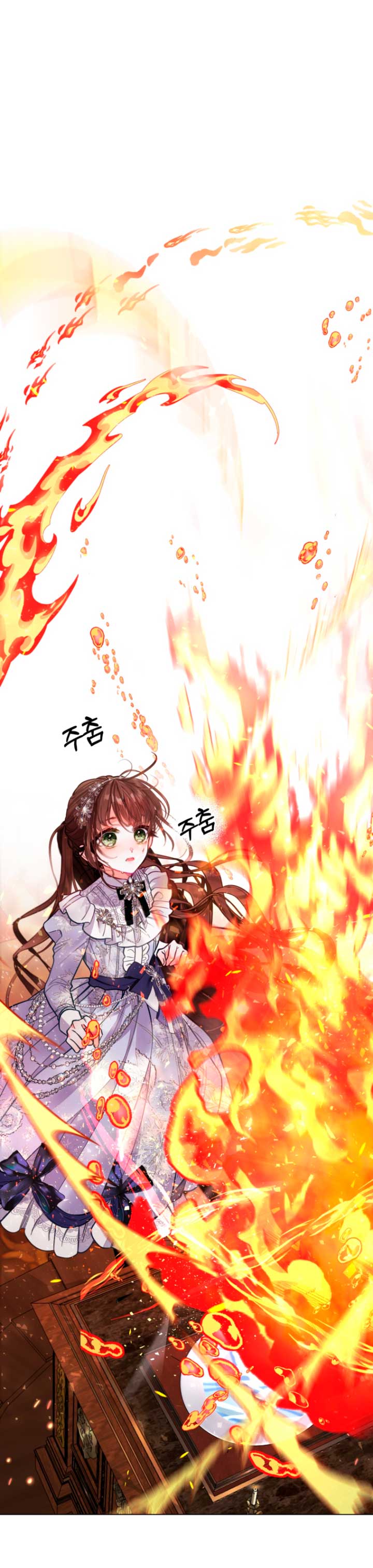 El mundo en el que desapareció la amada hermana Capítulo 27 - Page 25