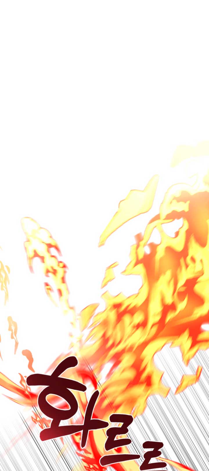 El mundo en el que desapareció la amada hermana Capítulo 27 - Page 26