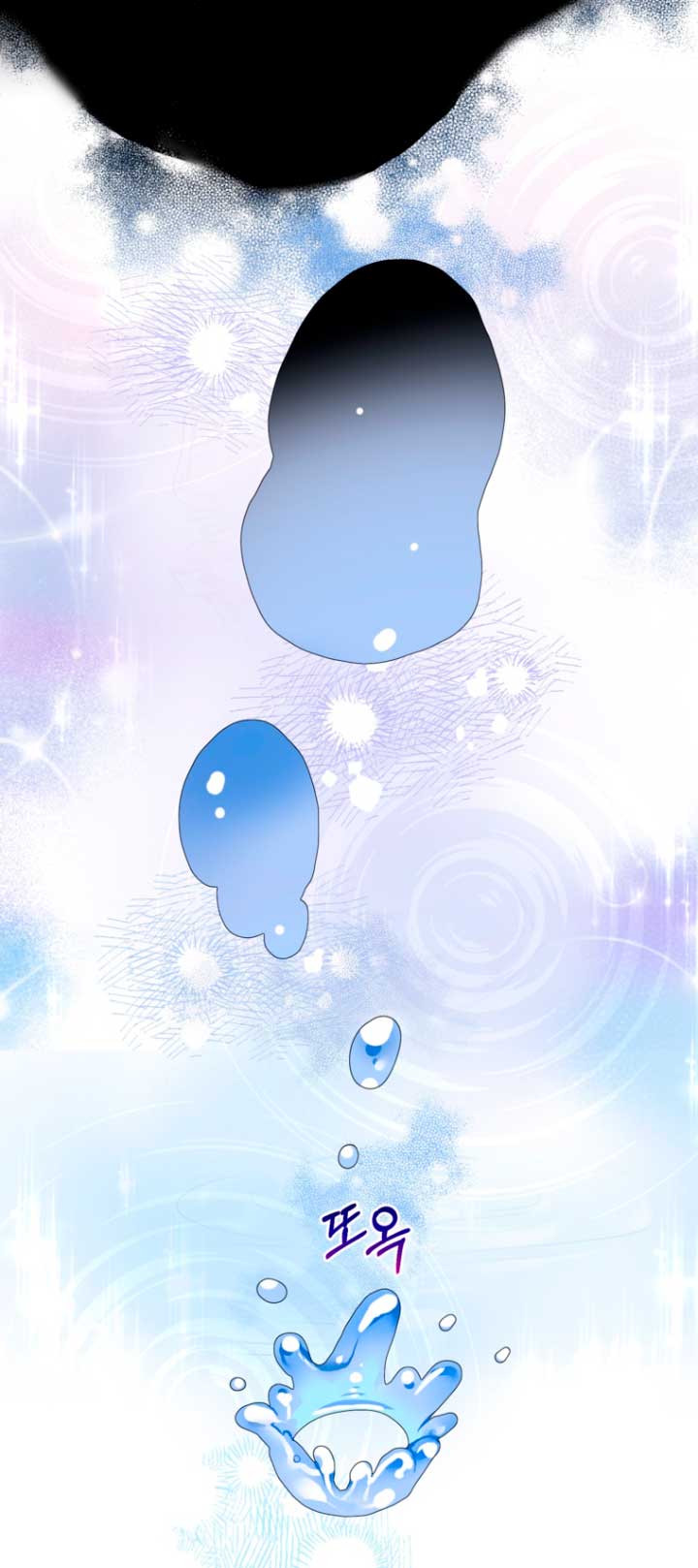 El mundo en el que desapareció la amada hermana Capítulo 28 - Page 35