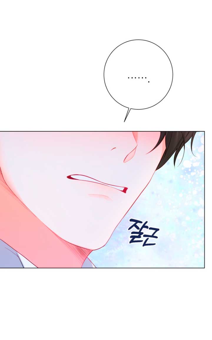 El mundo en el que desapareció la amada hermana Capítulo 28 - Page 58