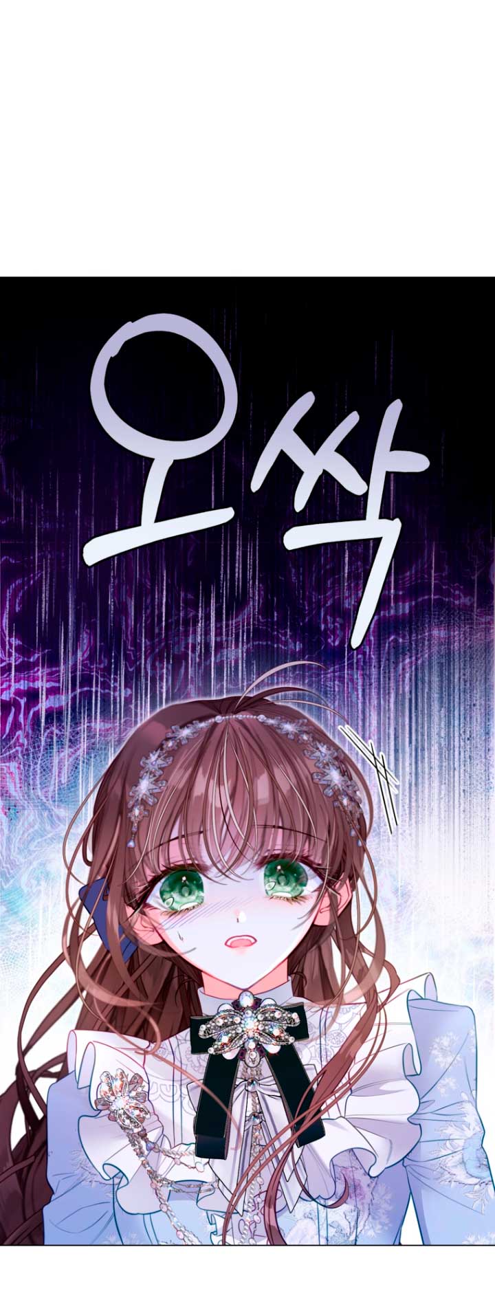 El mundo en el que desapareció la amada hermana Capítulo 28 - Page 62