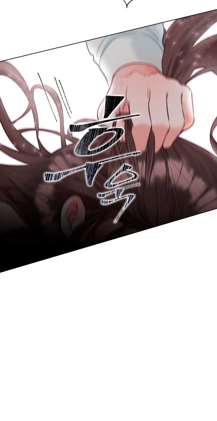 El mundo en el que desapareció la amada hermana Capítulo 3 - Page 85