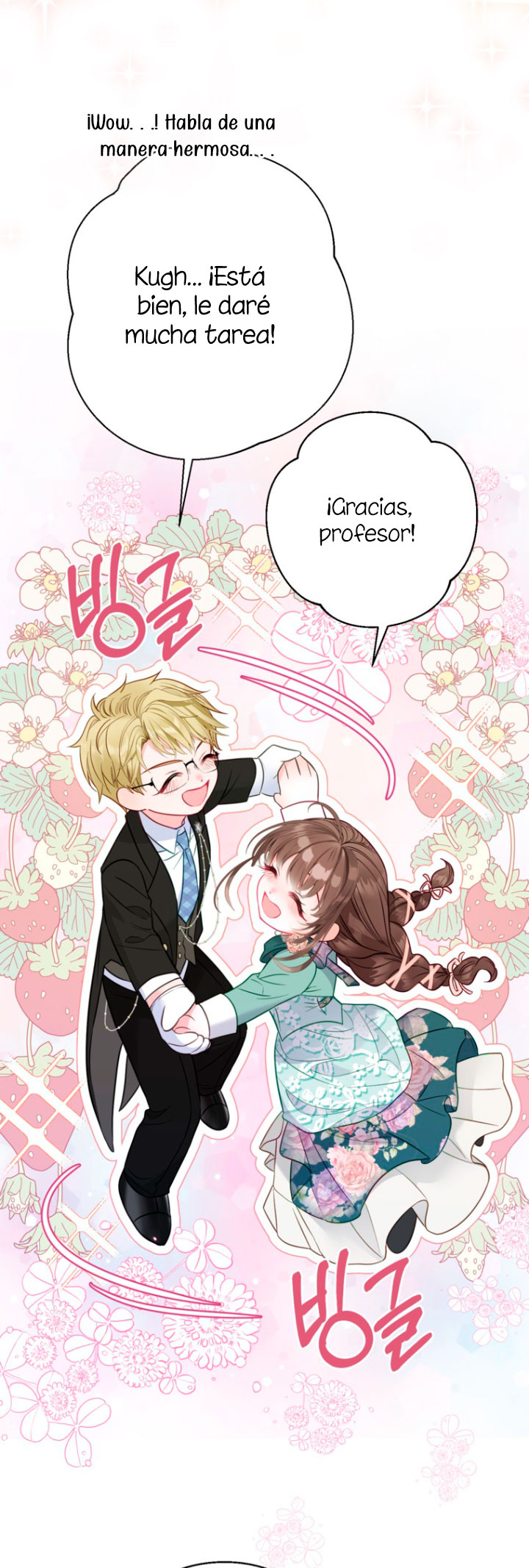 El mundo en el que desapareció la amada hermana Capítulo 30 - Page 52