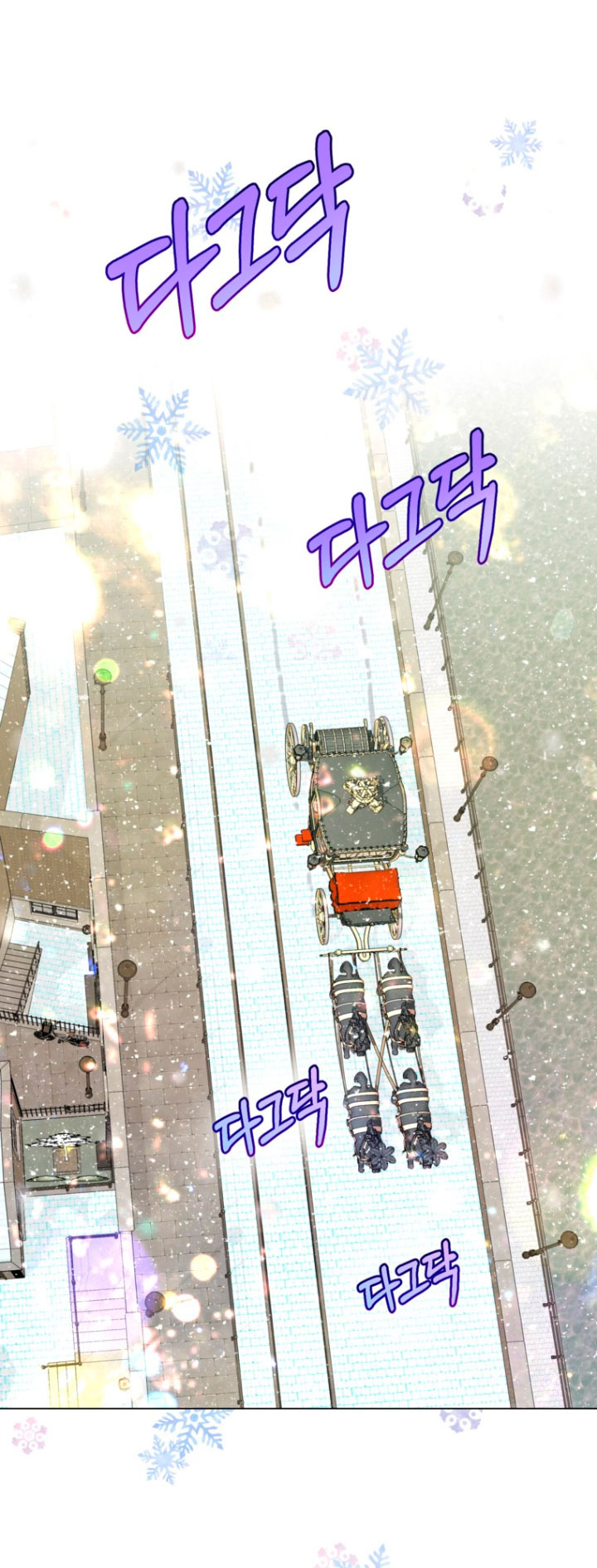 El mundo en el que desapareció la amada hermana Capítulo 31 - Page 4