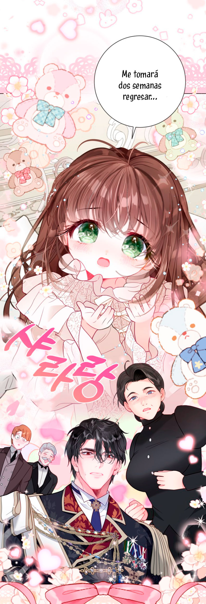 El mundo en el que desapareció la amada hermana Capítulo 33 - Page 14