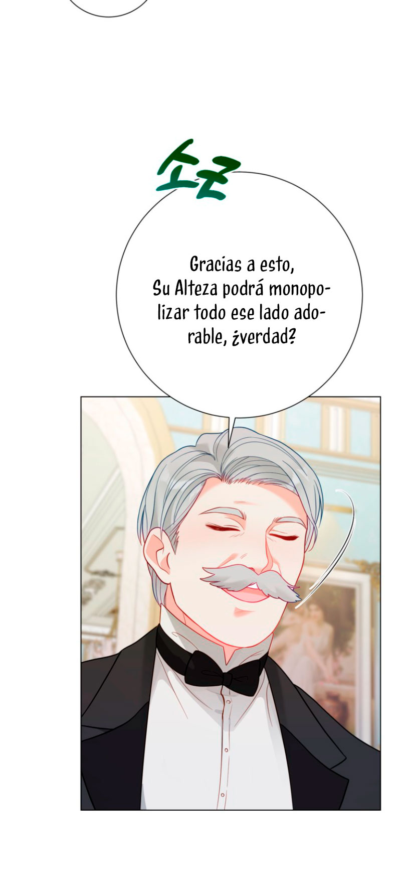 El mundo en el que desapareció la amada hermana Capítulo 33 - Page 34