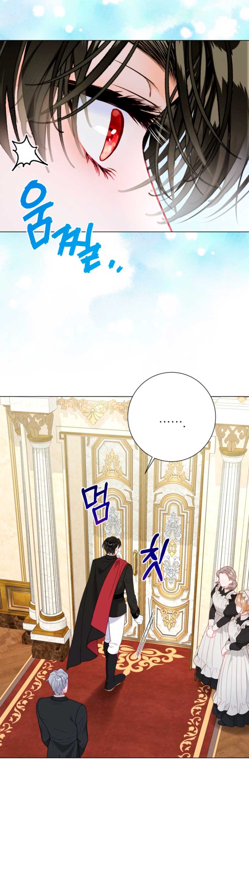 El mundo en el que desapareció la amada hermana Capítulo 34 - Page 35