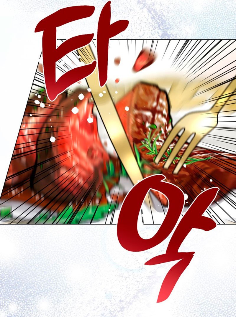 El mundo en el que desapareció la amada hermana Capítulo 35 - Page 71