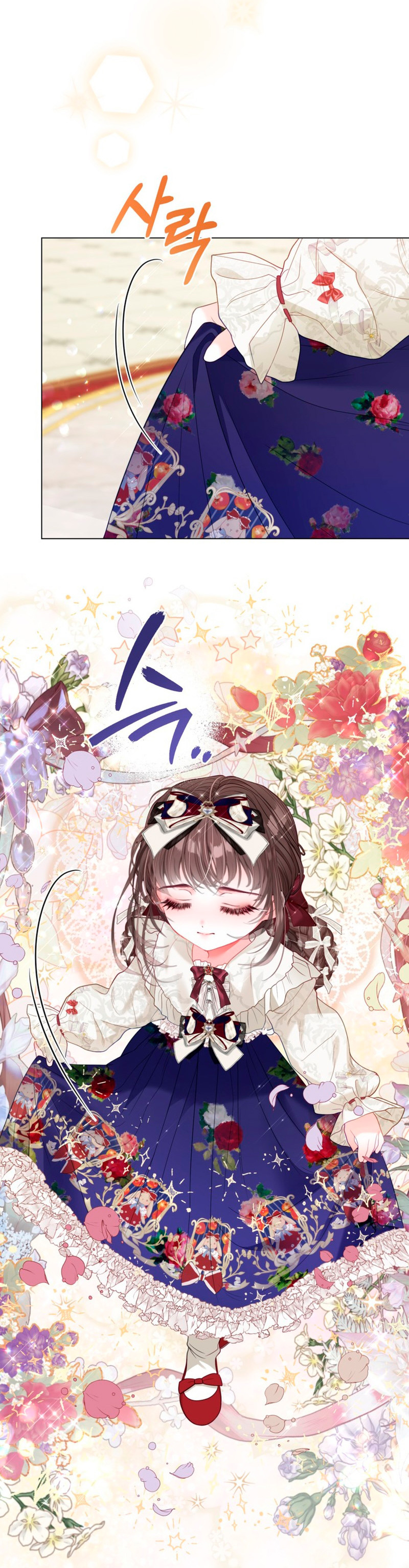 El mundo en el que desapareció la amada hermana Capítulo 37 - Page 5