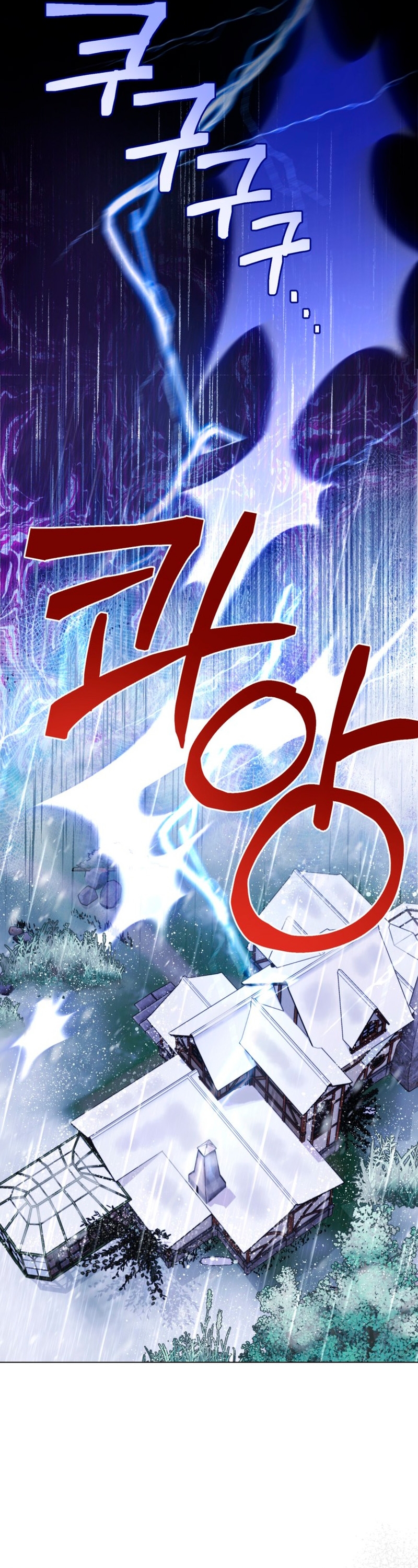 El mundo en el que desapareció la amada hermana Capítulo 38 - Page 20