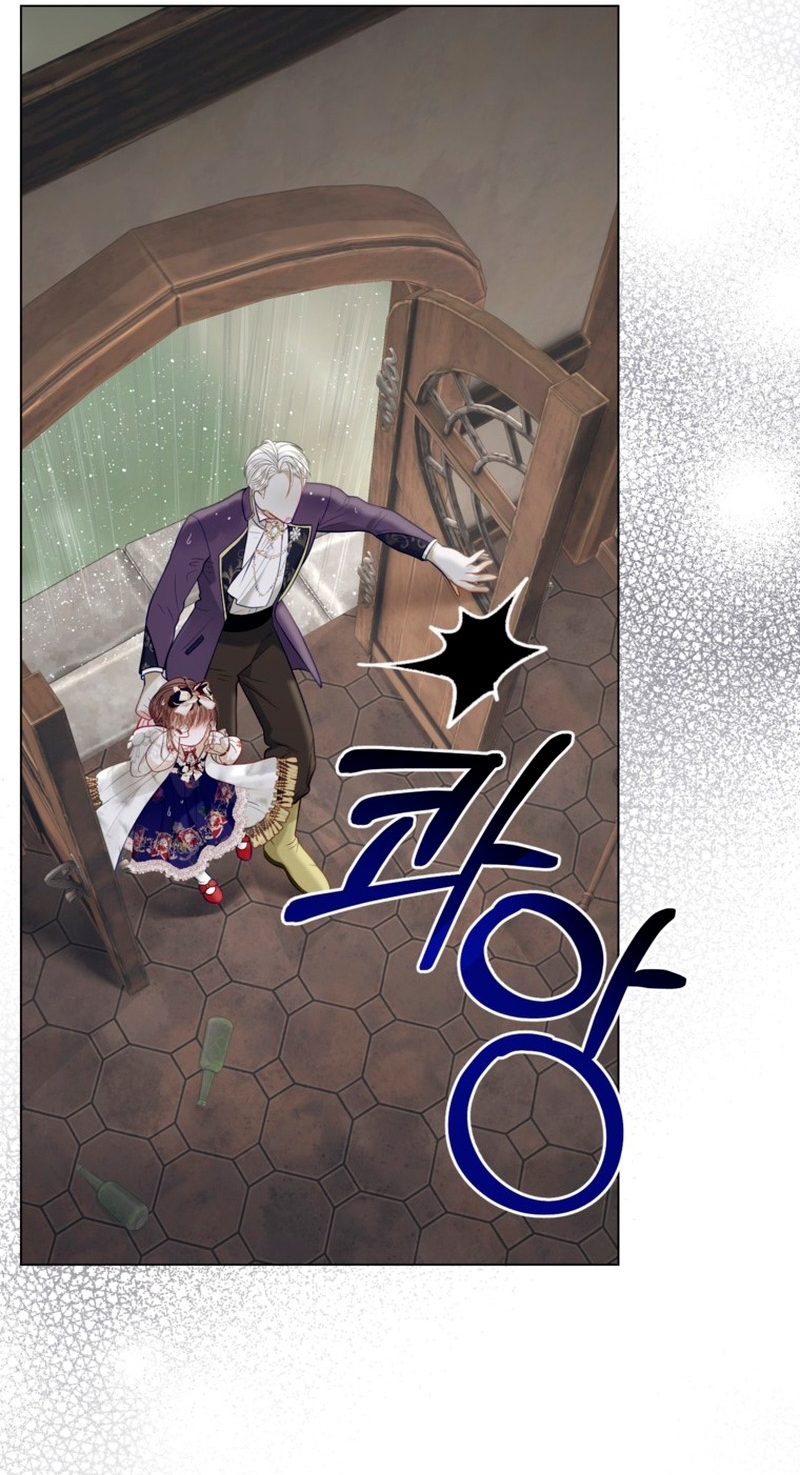 El mundo en el que desapareció la amada hermana Capítulo 38 - Page 21