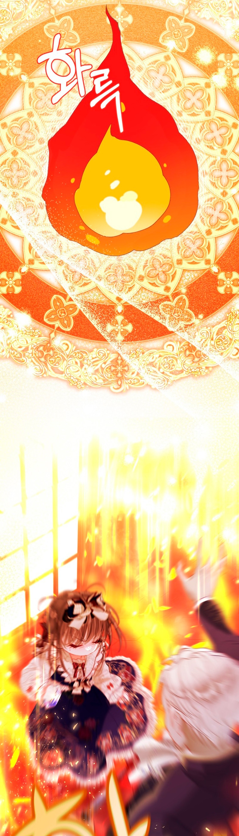 El mundo en el que desapareció la amada hermana Capítulo 38 - Page 38