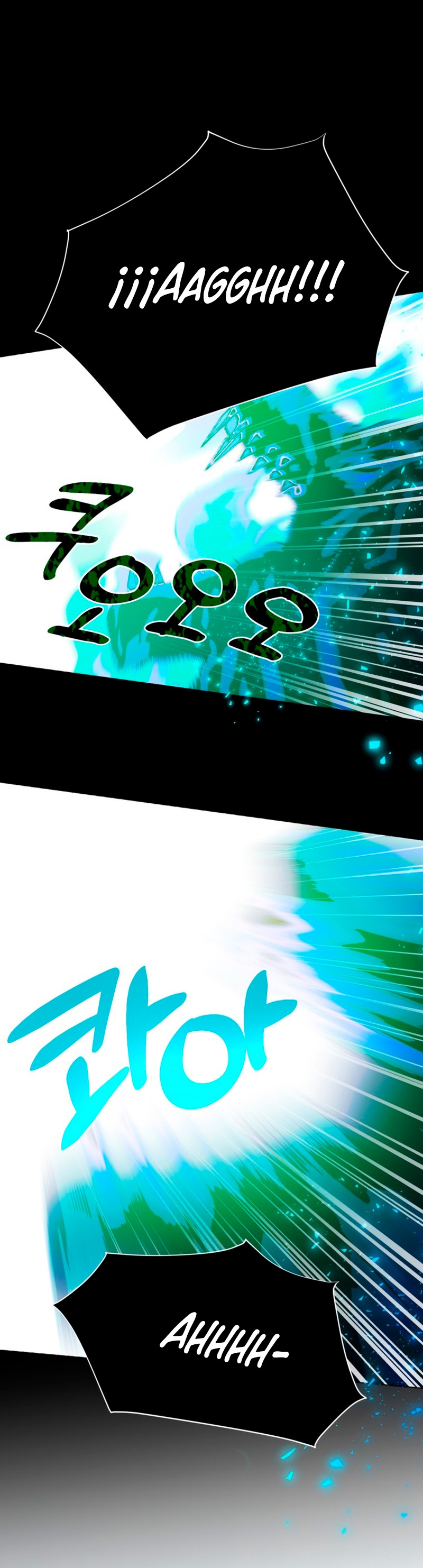 El mundo en el que desapareció la amada hermana Capítulo 39 - Page 23