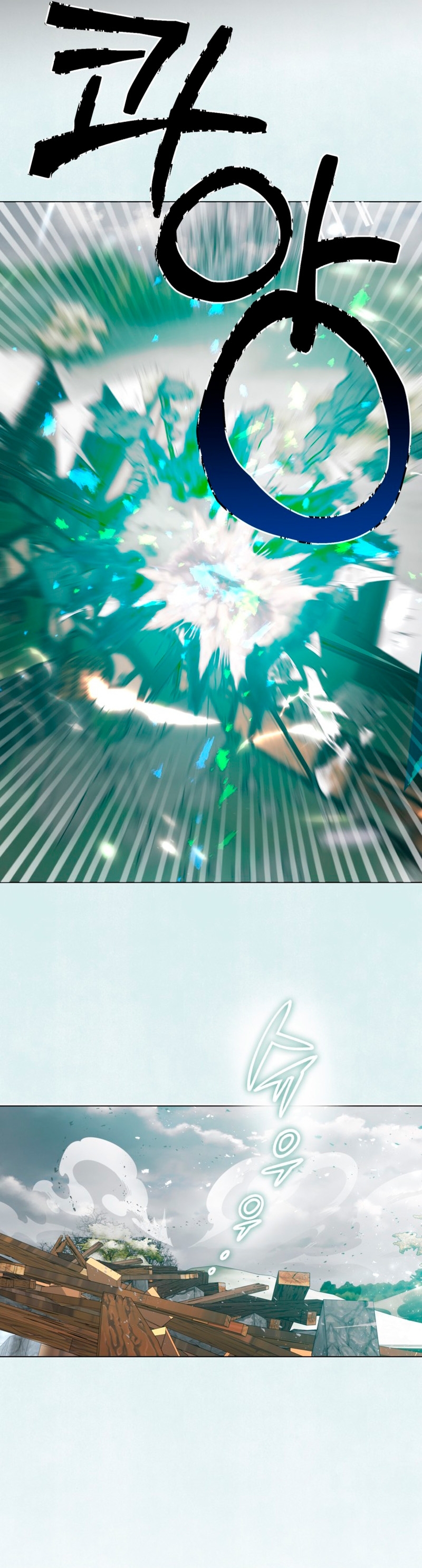 El mundo en el que desapareció la amada hermana Capítulo 39 - Page 24