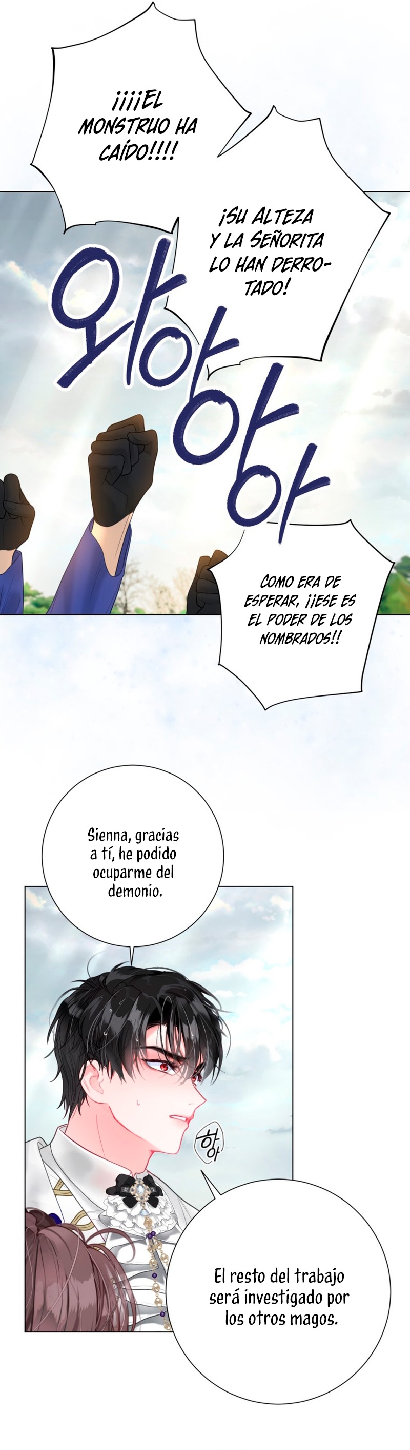 El mundo en el que desapareció la amada hermana Capítulo 39 - Page 26