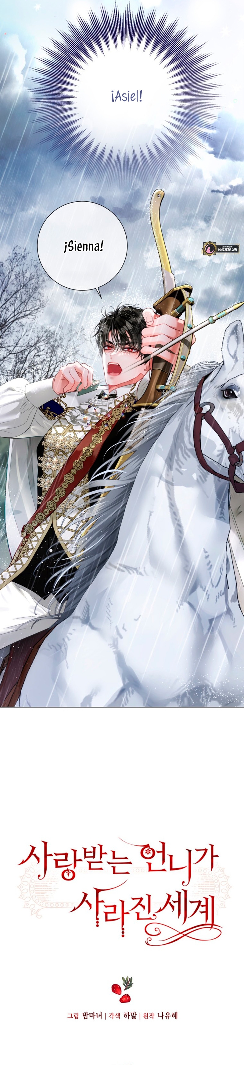 El mundo en el que desapareció la amada hermana Capítulo 39 - Page 5