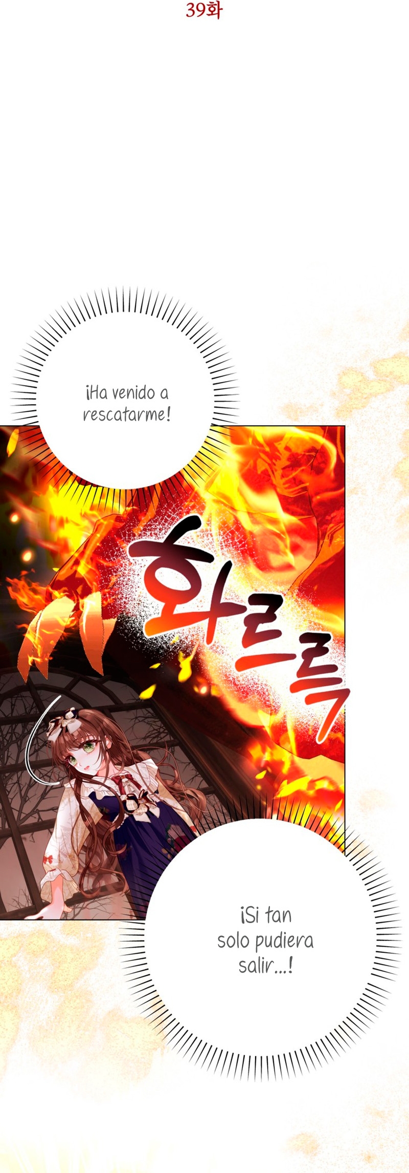 El mundo en el que desapareció la amada hermana Capítulo 39 - Page 6