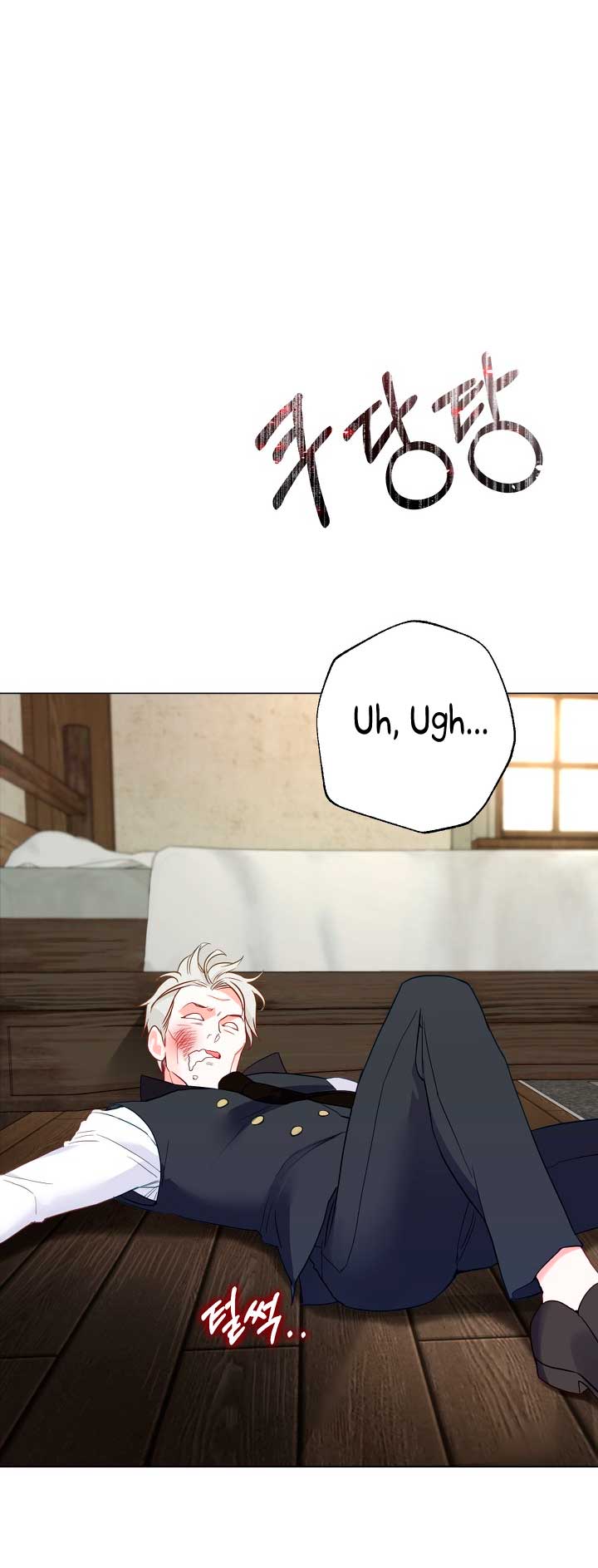 El mundo en el que desapareció la amada hermana Capítulo 4 - Page 13