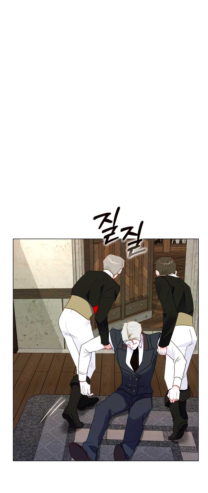 El mundo en el que desapareció la amada hermana Capítulo 4 - Page 21