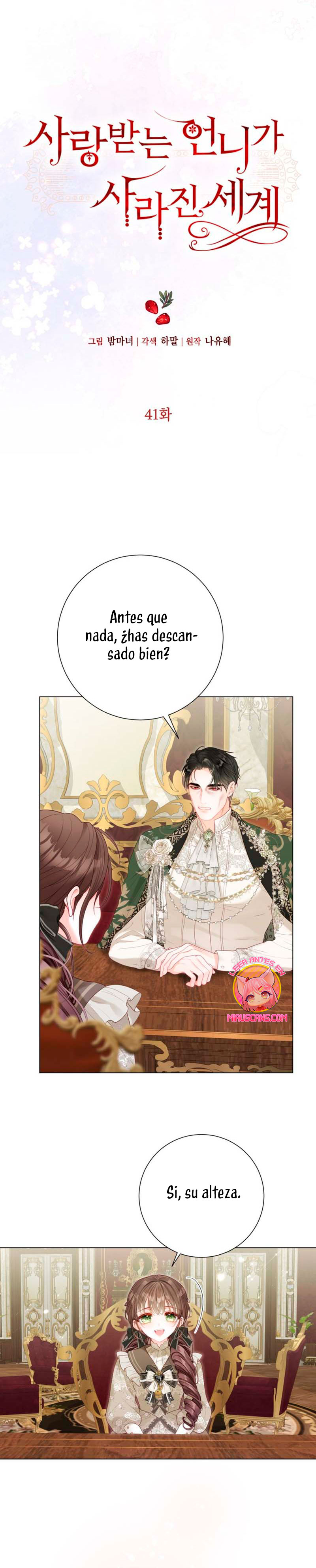 El mundo en el que desapareció la amada hermana Capítulo 41 - Page 6