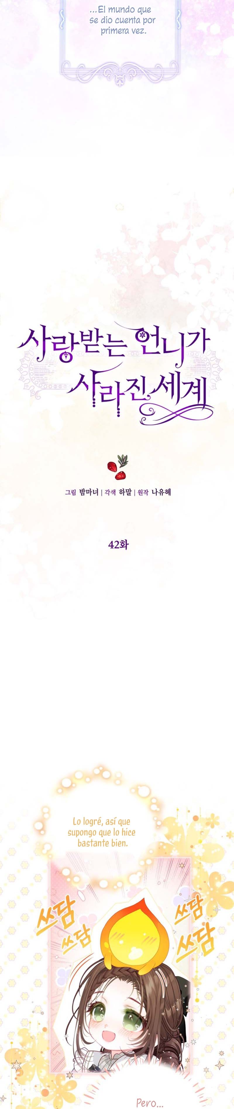 El mundo en el que desapareció la amada hermana Capítulo 42 - Page 4