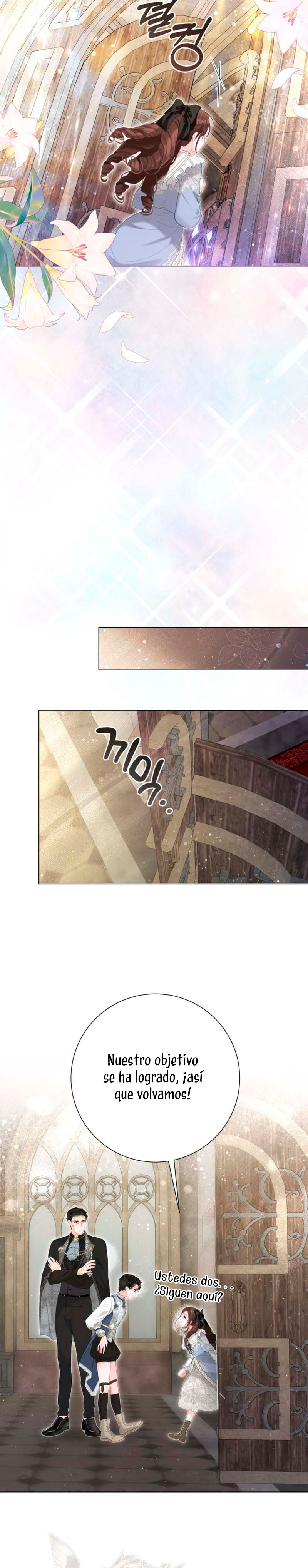 El mundo en el que desapareció la amada hermana Capítulo 43 - Page 28