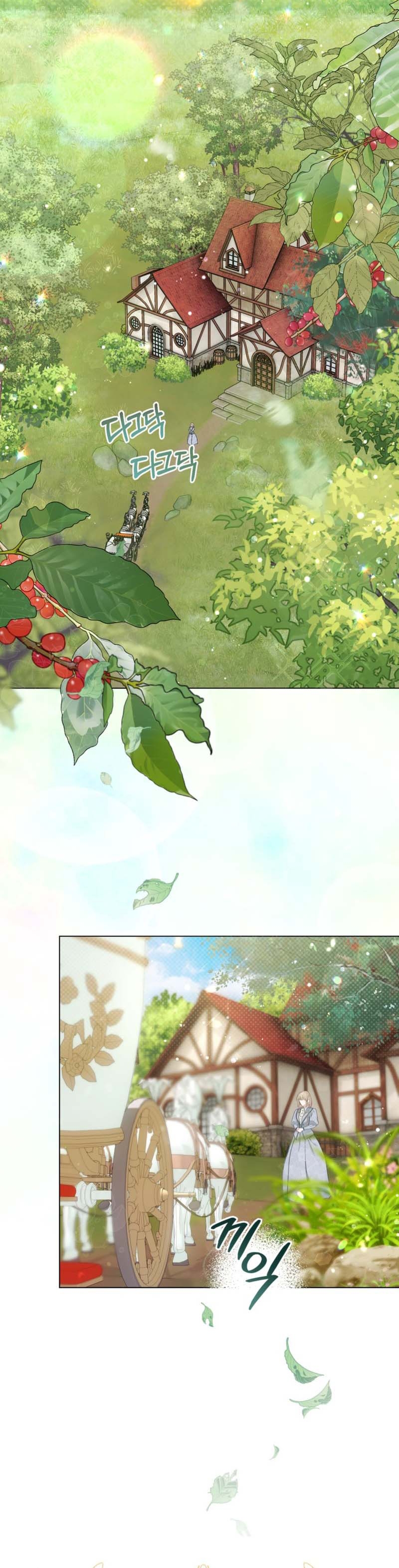 El mundo en el que desapareció la amada hermana Capítulo 44 - Page 11