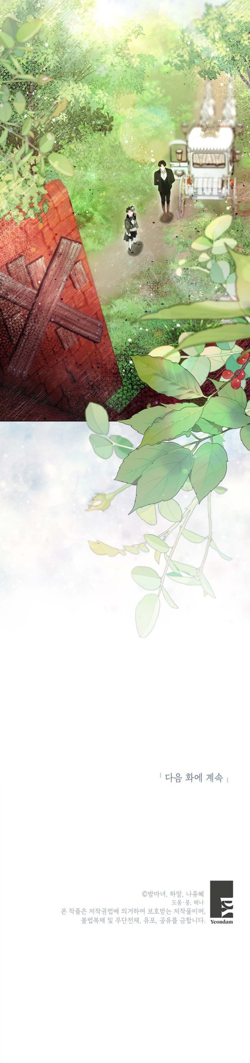 El mundo en el que desapareció la amada hermana Capítulo 44 - Page 34