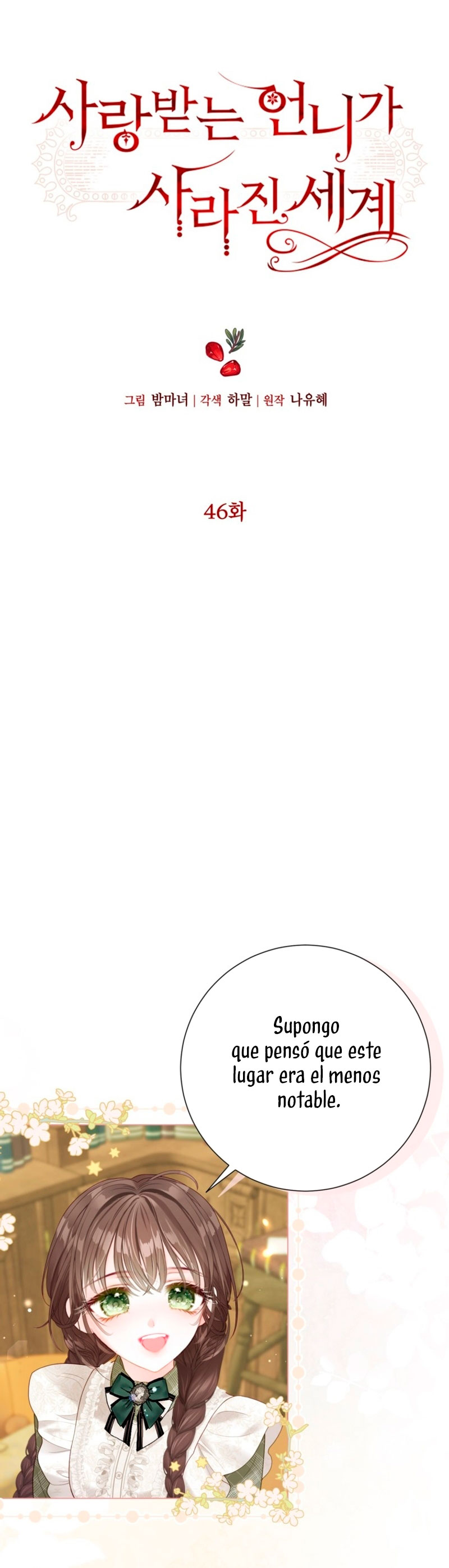 El mundo en el que desapareció la amada hermana Capítulo 46 - Page 5