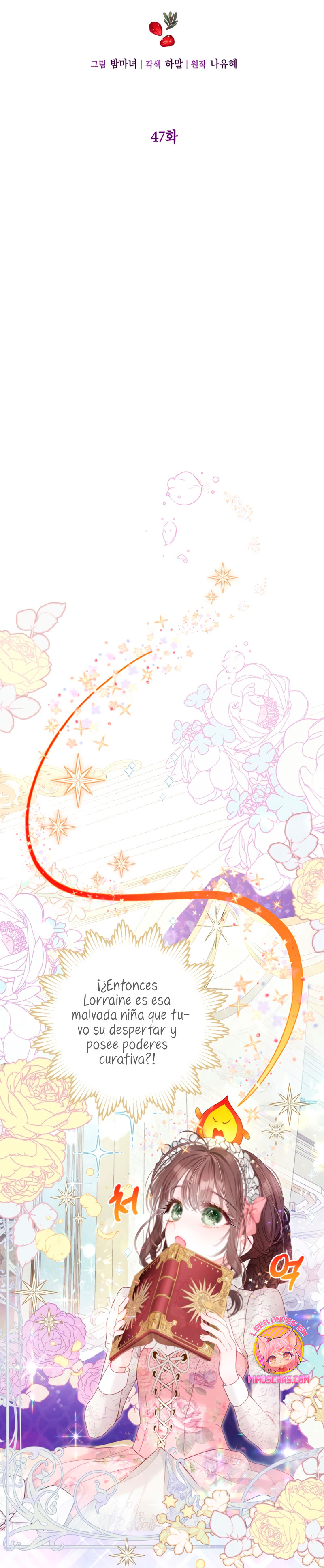 El mundo en el que desapareció la amada hermana Capítulo 47 - Page 6