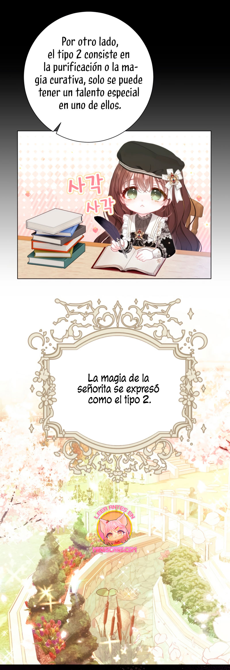 El mundo en el que desapareció la amada hermana Capítulo 47 - Page 9