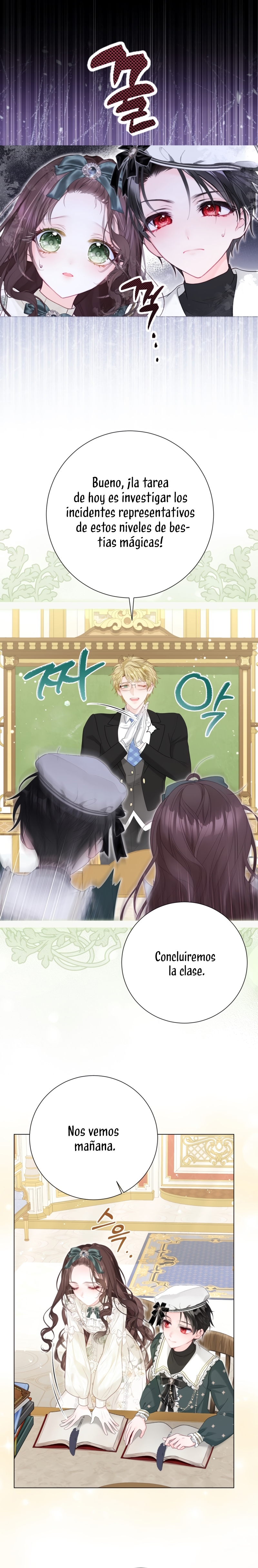 El mundo en el que desapareció la amada hermana Capítulo 49 - Page 11