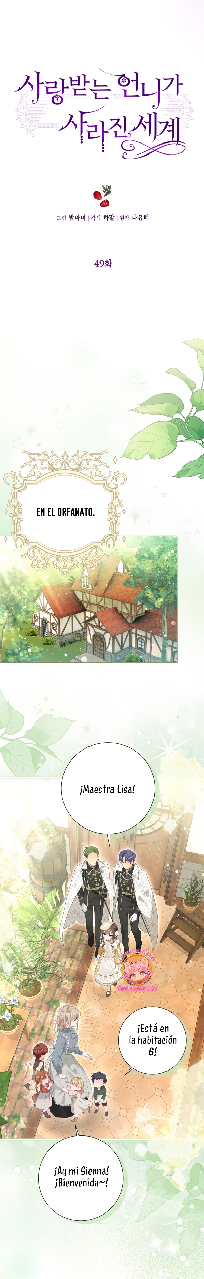 El mundo en el que desapareció la amada hermana Capítulo 49 - Page 14