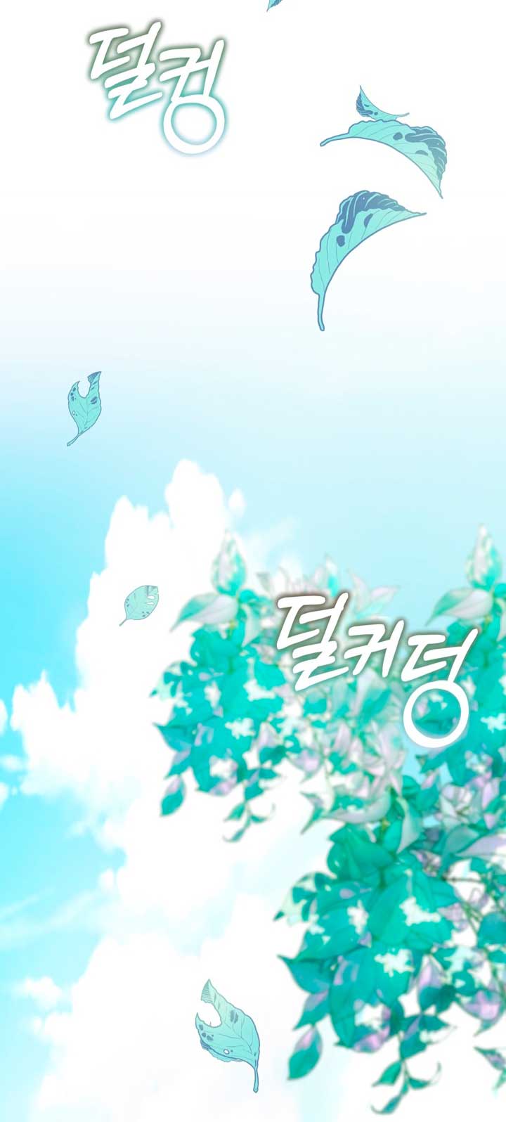 El mundo en el que desapareció la amada hermana Capítulo 5 - Page 45