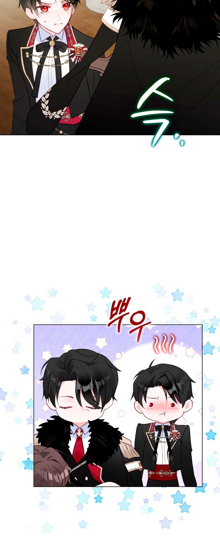 El mundo en el que desapareció la amada hermana Capítulo 5 - Page 62